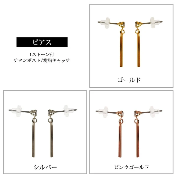 ✨線影微光・日系方棒耳環