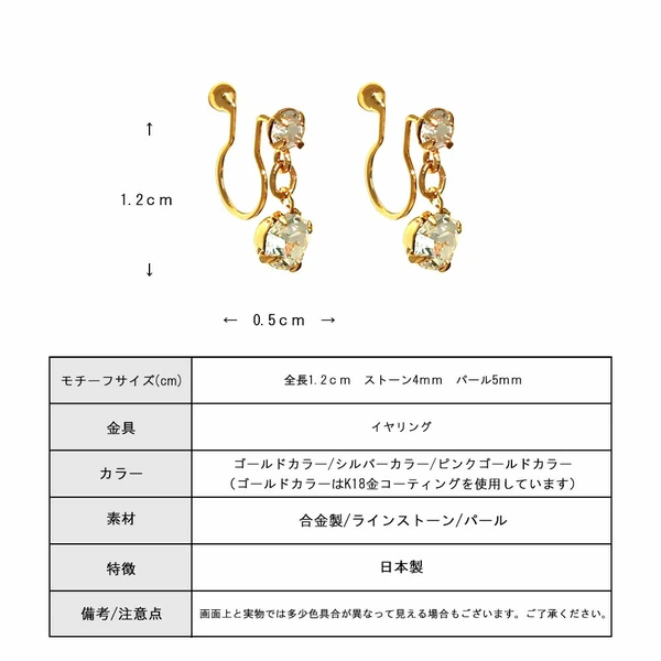 ✨光影之石・夾式耳環