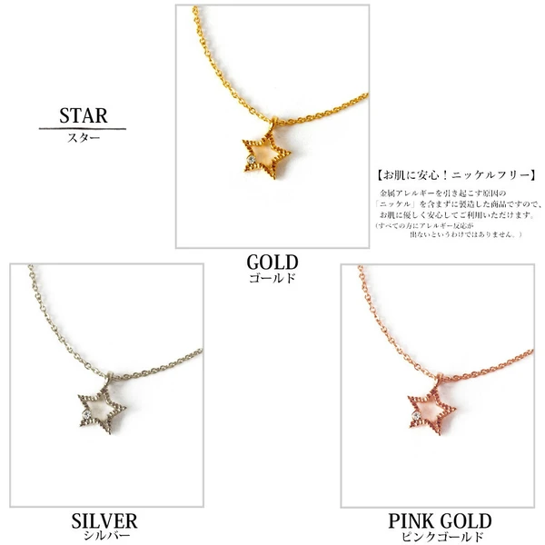 1-5 ⭐光之星環|K18鍍金星形項鍊