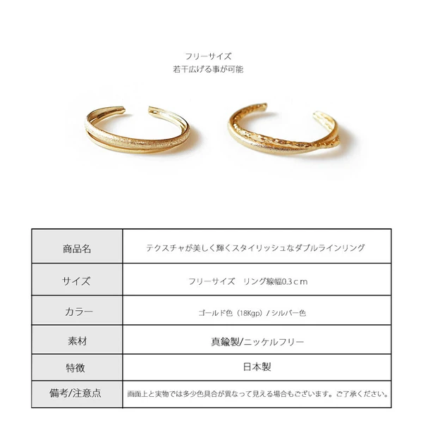 1-6 💍微光曲線|K18鍍金防過敏戒指