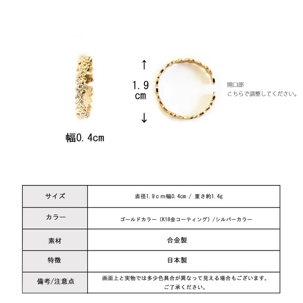 1-9 💍花影綻光|雙用戒指/耳骨環