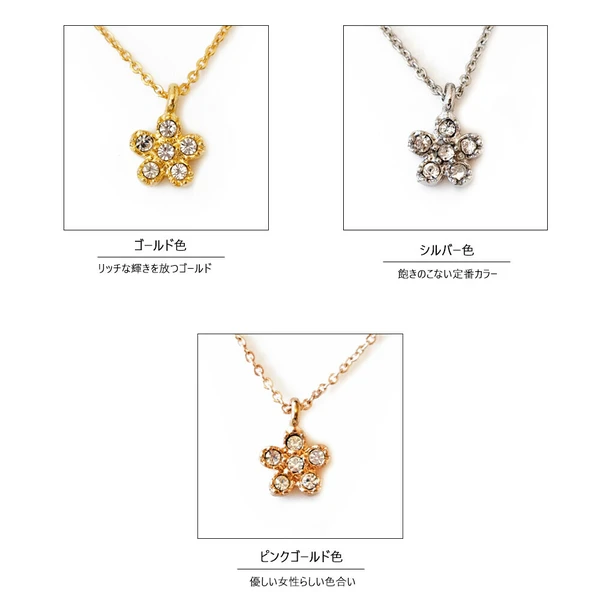 2-4 🌸花環之約項鍊