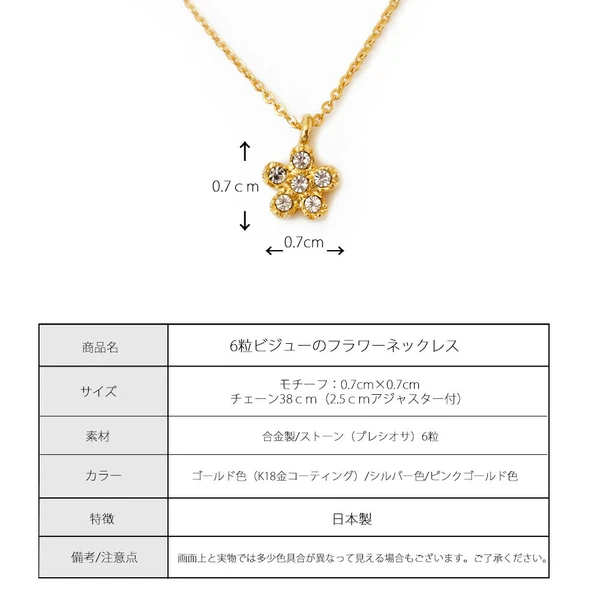 2-5 🌸花環之約項鍊