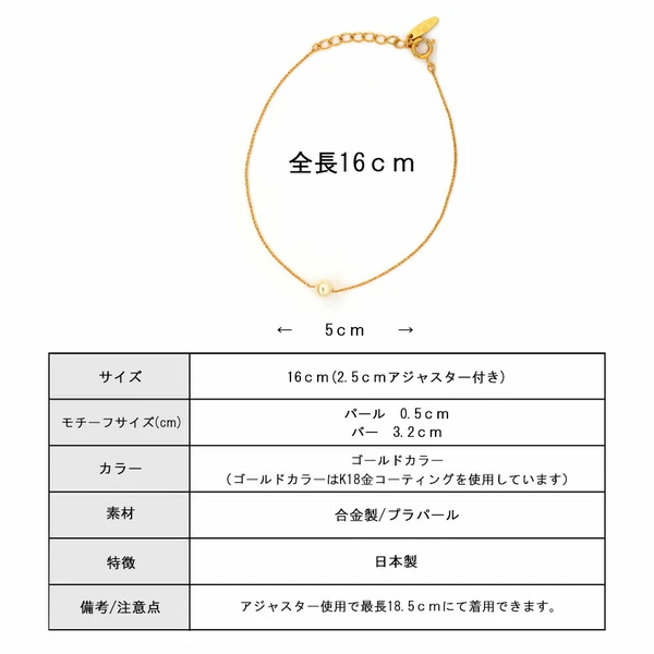 🌟月弧珍語｜K18鍍金圓弧手鍊