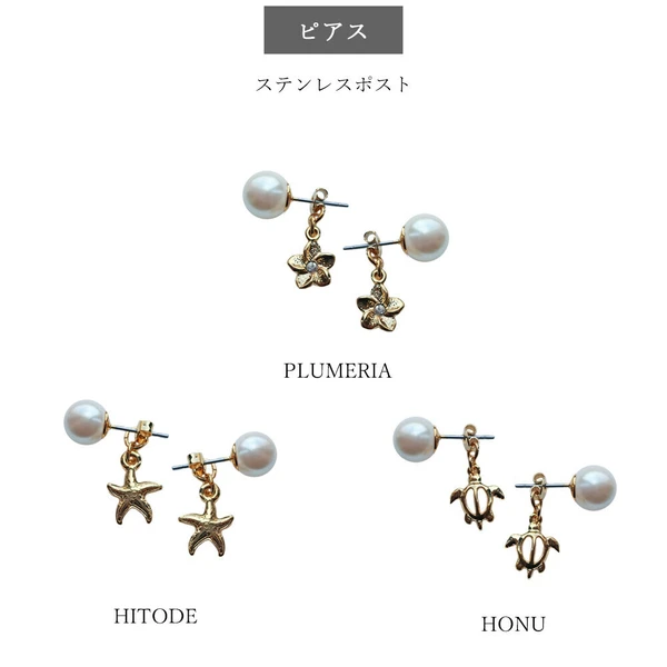 🌺海風花語・珍珠主題耳環系列