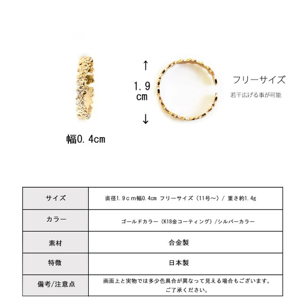 2.9 💍光影刻痕|K18鍍金防過敏戒指