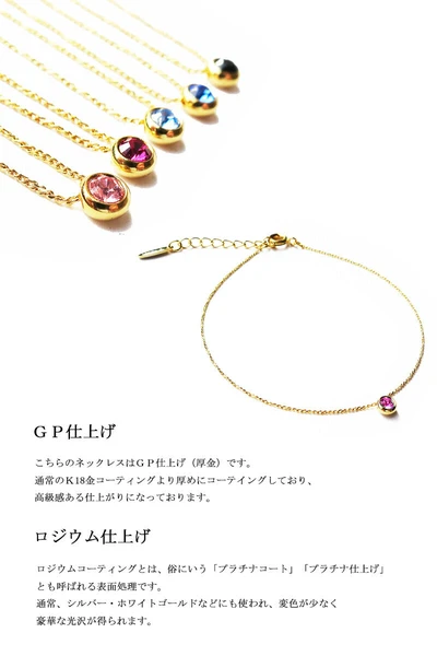 🌈彩光之環｜K18鍍金療癒系手鍊