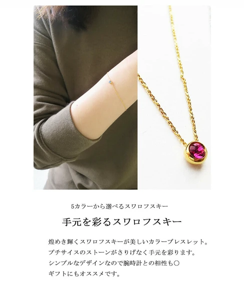 🌈彩光之環｜K18鍍金療癒系手鍊