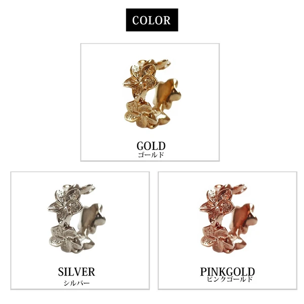 3.6 🌺花語耳舞|K18鍍金療癒耳骨環