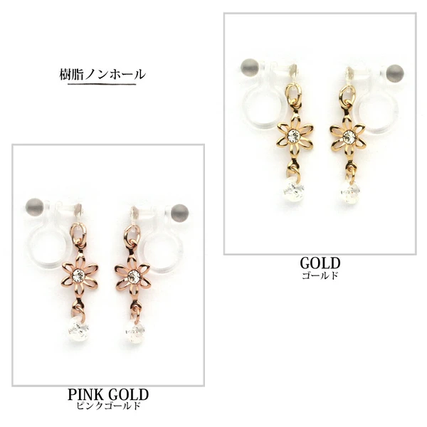 3.7 🌼花語閃耀|日本製無耳洞耳環