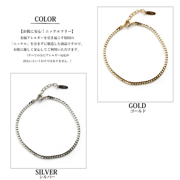 ✨微光之線｜K18鍍金防過敏手鍊