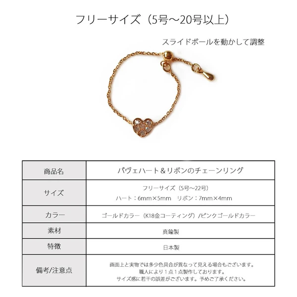 💖 柔光之飾｜K18GP心形／蝴蝶結戒指