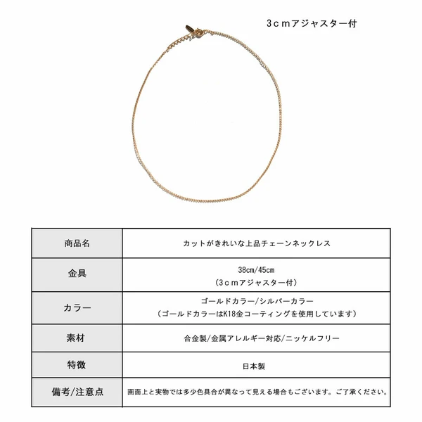 5.7 💫微光流影|K18鍍金優雅細鍊飾品