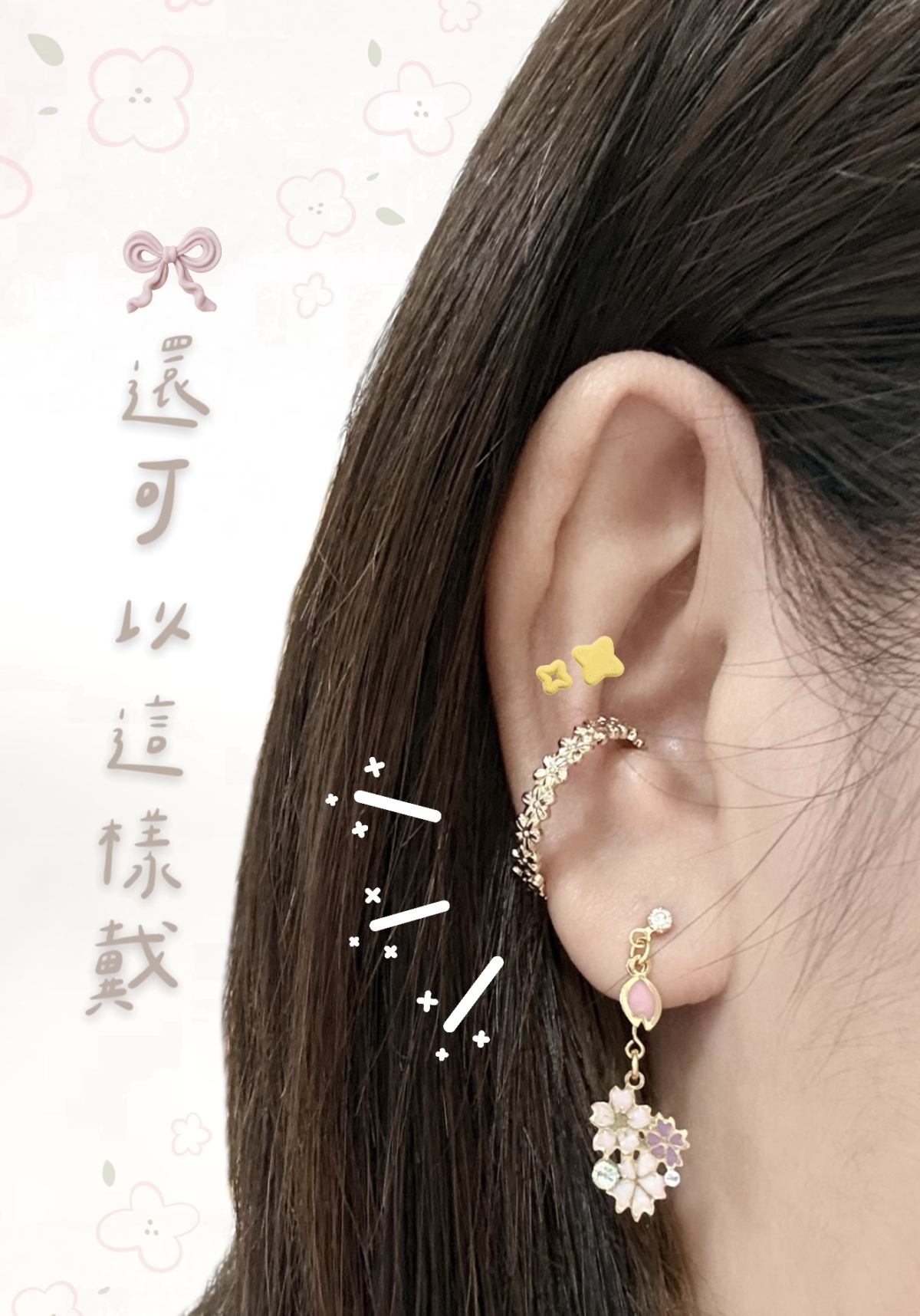 光影刻痕・日本製兩用開口戒指/耳骨環