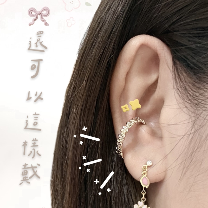 光影刻痕・日本製兩用開口戒指/耳骨環