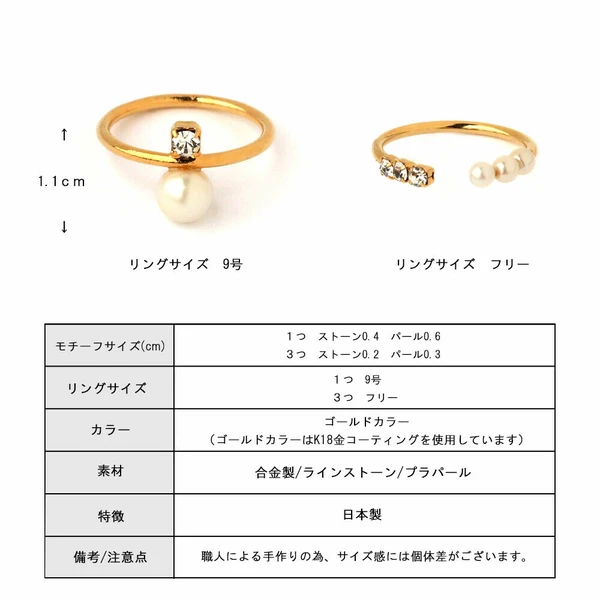 🫧三珠微光｜K18鍍金珍珠戒指