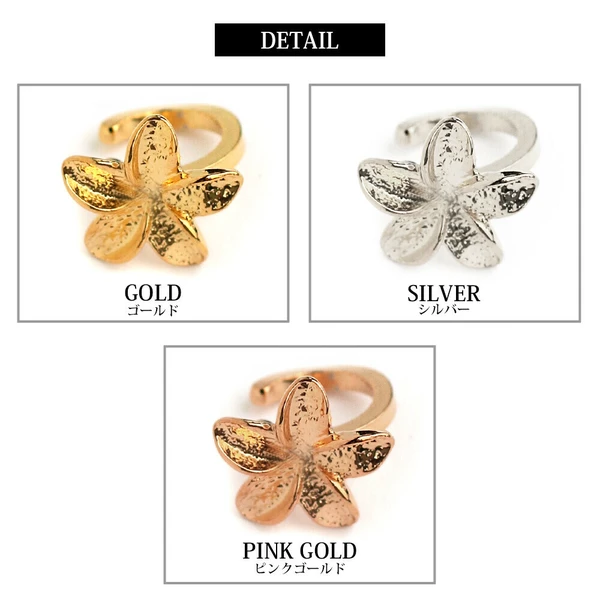 6.5 🌸耳畔花舞|K18鍍金療癒耳骨環