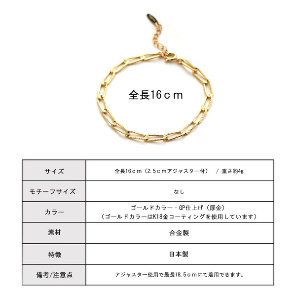 ✨厚金光環｜K18鍍金手鍊