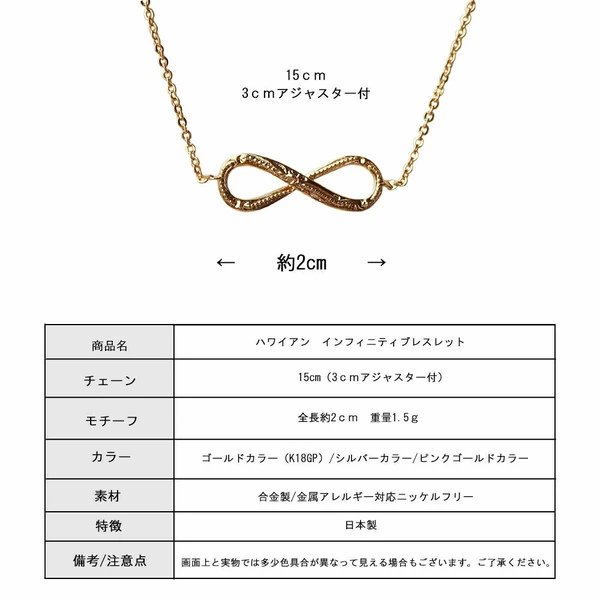 ♾️永恆連結｜K18鍍金極簡手鍊