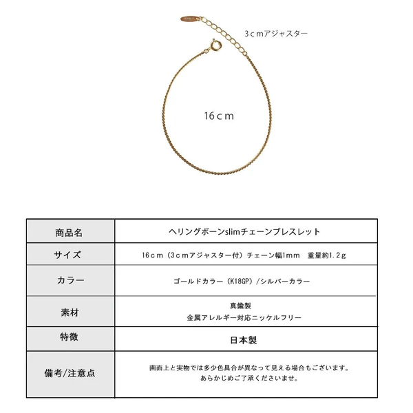 🌟微光羽紋｜K18鍍金防過敏手鍊