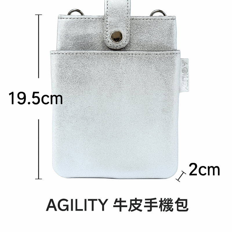 AGILITY 牛皮手機包
