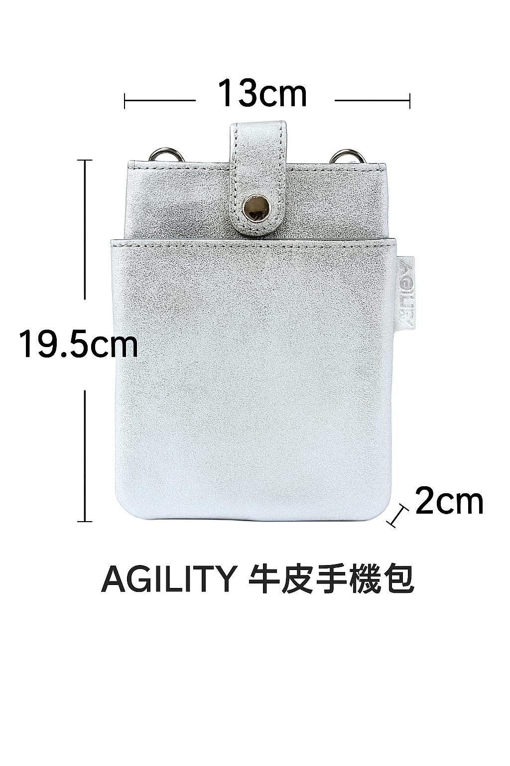 AGILITY 牛皮手機包
