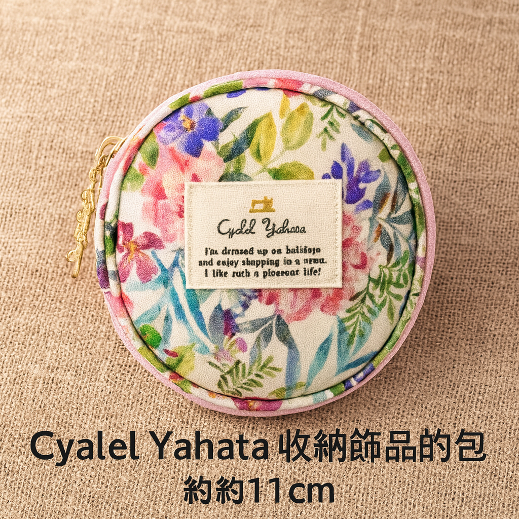 Cyalel Yahata 花語飾品收納圓包