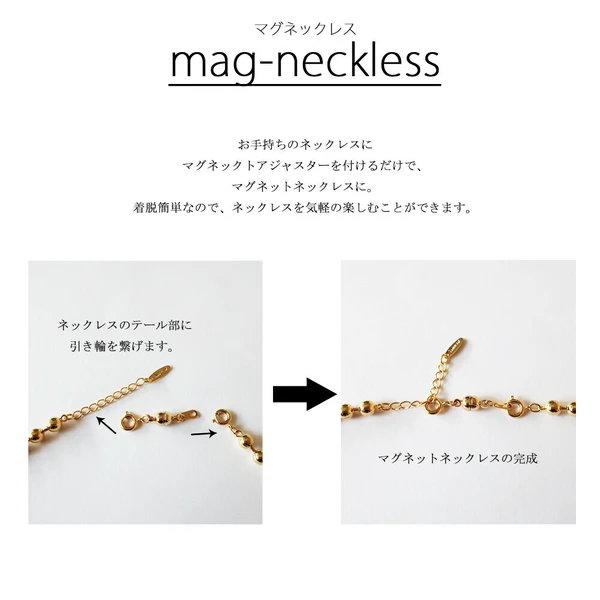 磁吸扣1 🧲磁力飾品連結輕巧磁扣