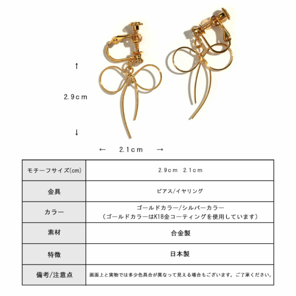 1.6 極簡線構蝴蝶結耳環|日本製流暢線條設計,親膚純鈦耳針、無鎳低負擔