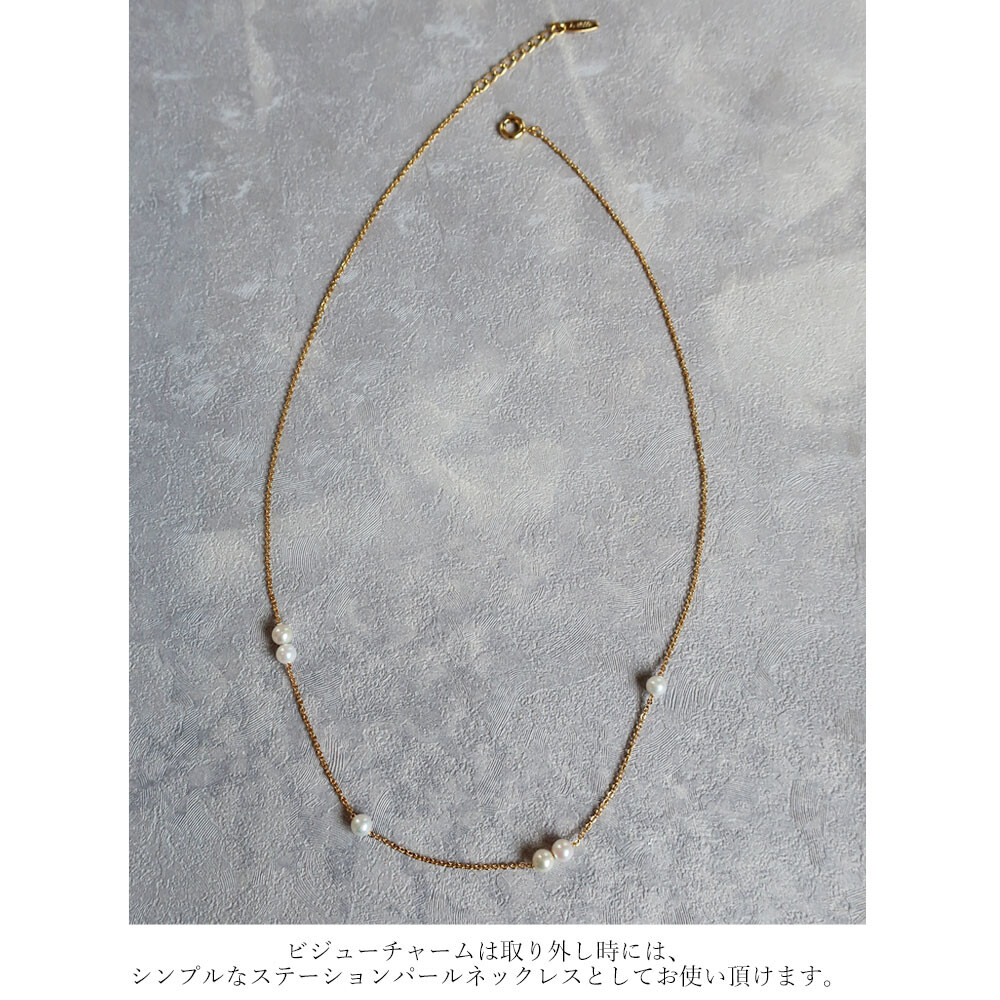 法式氣質-珍珠項鍊-K18鍍金 (保色持久/敏感肌專用)