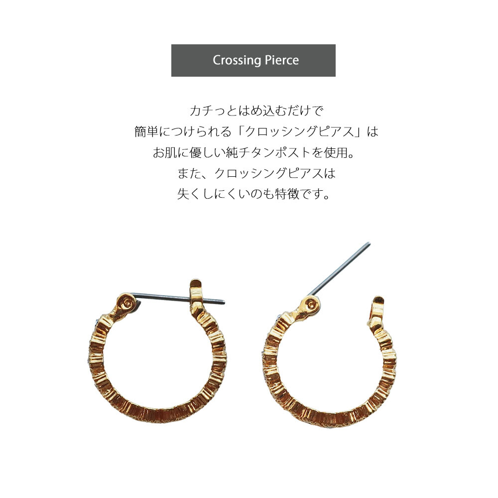 4.5 星紋環舞・日本製耳環