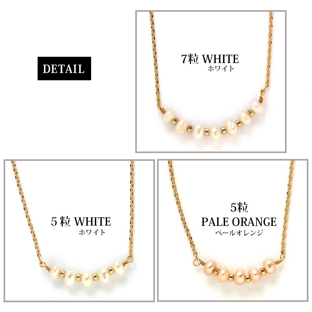 12 日本製-淡水珍珠-微笑項鍊 | K18鍍金-鎖骨鍊-短項鍊 (38cm) | 氣質一字鍊禮物