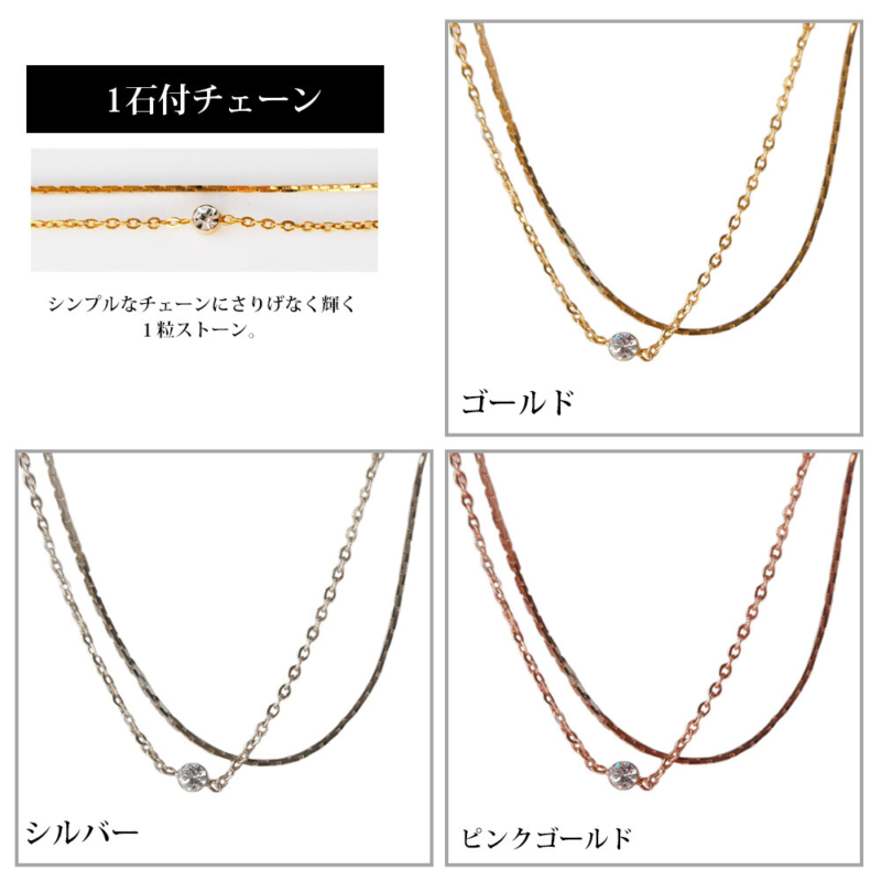 24 日本製-玫瑰金雙層手鍊 | 極簡單鑽-細鍊-氣質手環