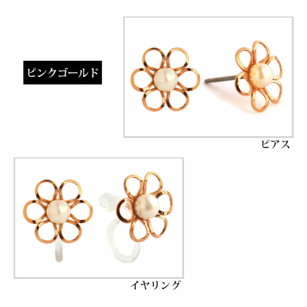 日本製-日系溫柔珍珠花朵耳環