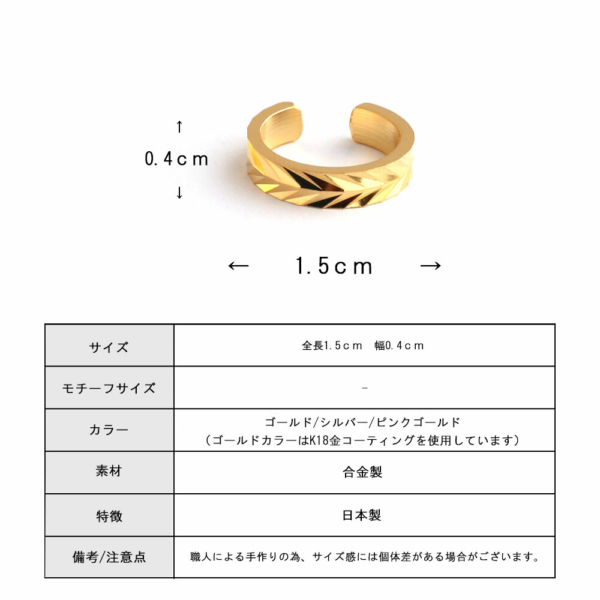 日本製-幾何切面耳骨夾
