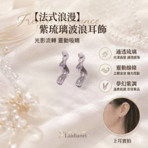 韓國製｜簡約長條樹脂耳環