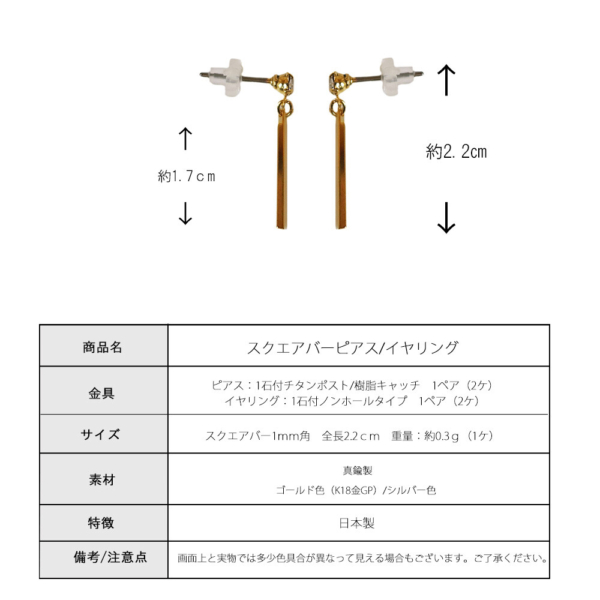 7995379_1015 日本製-日系極簡單鑽長條垂墜耳環
