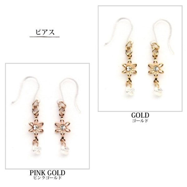 日本製-日系鏤空小花耳環 樹脂耳鉤