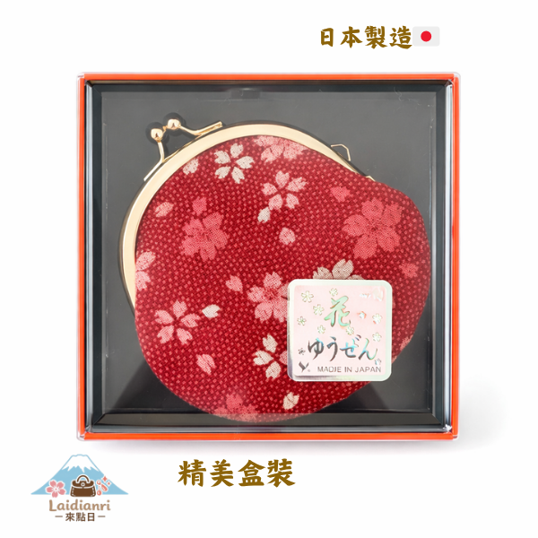 270 日本製・櫻花口金零錢包