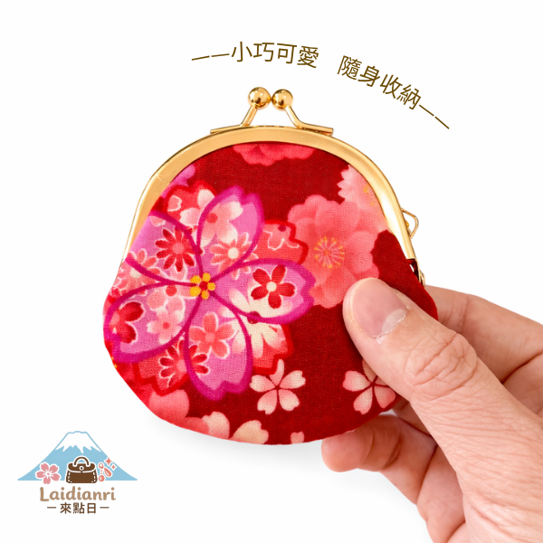 271 日本製・櫻花口金零錢包