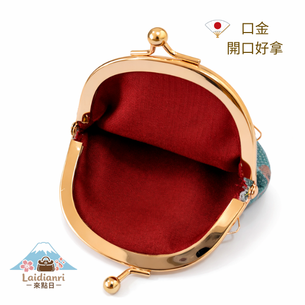273 日本製・櫻花口金零錢包